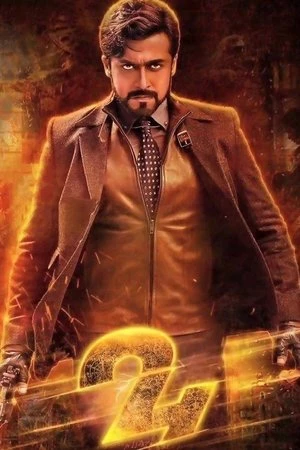 24 2016 Hindi Dual Audio 24 2016 Hindi Dual Audio
