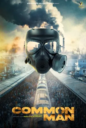 Common Man (GUJ) 2025 Gujarati Dual Audio Common Man (GUJ) 2025 Gujarati Dual Audio