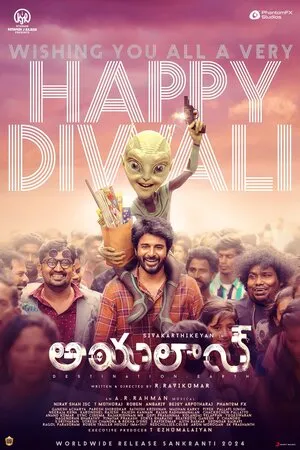 Ayalaan 2024 Hindi Dual Audio Ayalaan 2024 Hindi Dual Audio