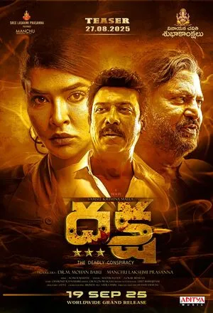 Daksha: The Deadly Conspiracy 2025 Hindi Dual Audio Daksha: The Deadly Conspiracy 2025 Hindi Dual Audio