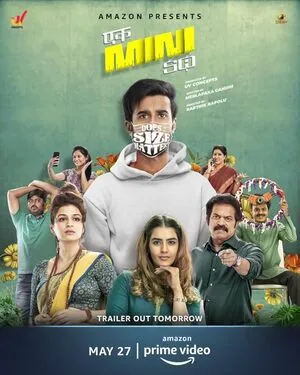Ek Mini Katha 2021 Hindi Dual Audio Ek Mini Katha 2021 Hindi Dual Audio