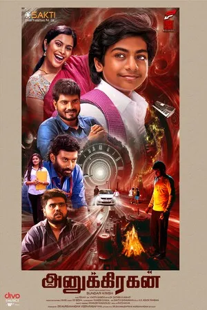 Enai Sudum Pani 2025 Hindi Dual Audio Enai Sudum Pani 2025 Hindi Dual Audio