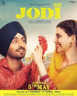 Jodi 2023 Punjabi Jodi 2023 Punjabi