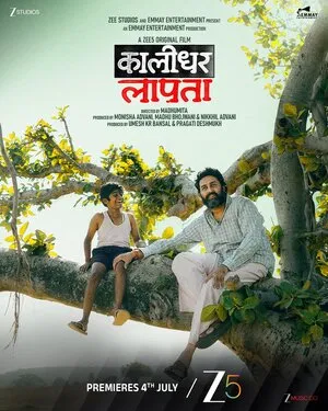 Kaalidhar Laapata 2025 Hindi Kaalidhar Laapata 2025 Hindi
