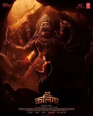 Kalinga 2024 Hindi Dual Audio Kalinga 2024 Hindi Dual Audio