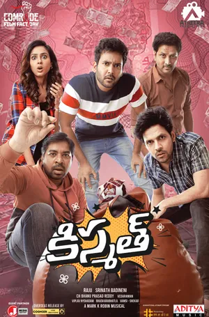 Kismat Ki Lag Gayi 2024 Hindi Audio Kismat Ki Lag Gayi 2024 Hindi Audio