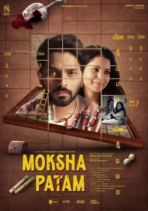Mokshapatam 2025 Hindi Dual Audio Mokshapatam 2025 Hindi Dual Audio