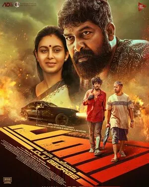 Pani 2024 Hindi Dual Audio Pani 2024 Hindi Dual Audio