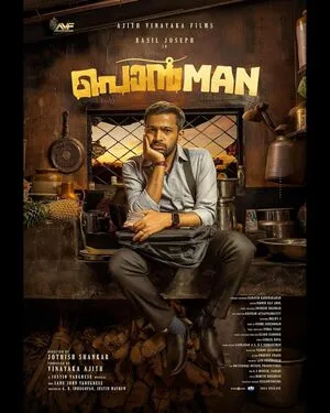 Ponman 2025 Hindi Dual Audio Ponman 2025 Hindi Dual Audio