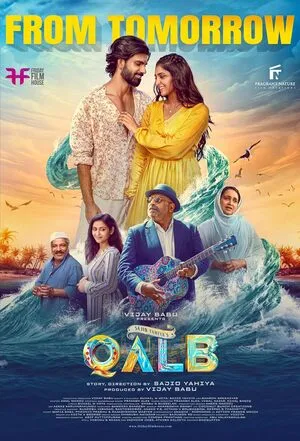 Qalb 2024 Hindi Dual Audio Qalb 2024 Hindi Dual Audio