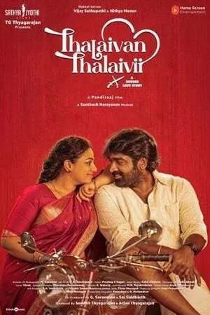 Thalaivan Thalaivii 2025 Hindi Dual Audio Thalaivan Thalaivii 2025 Hindi Dual Audio