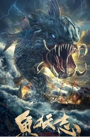 The Legend of Aqua Witch 2022 Hindi Dual Audio The Legend of Aqua Witch 2022 Hindi Dual Audio