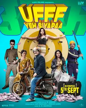 Ufff Yeh Siyapaa 2025 Hindi Ufff Yeh Siyapaa 2025 Hindi