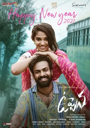 Uppena 2021 Hindi Dual Audio Uppena 2021 Hindi Dual Audio