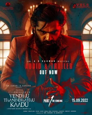 Vendhu Thanindhathu Kaadu 2022 Hindi Dual Audio Vendhu Thanindhathu Kaadu 2022 Hindi Dual Audio