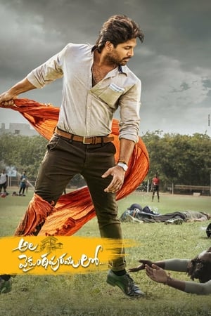 Ala Vaikunthapurramuloo 2020 Hindi Dubbed 450MB Ala Vaikunthapurramuloo 2020 Hindi Dubbed 450MB