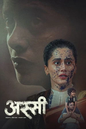 Assi 2026 Hindi Audio Assi 2026 Hindi Audio