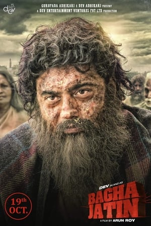 Bagha Jatin 2023 Hindi Pre- – Bagha Jatin 2023 Hindi Pre- –