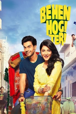 Behen Hogi Teri 2017 350MB Full Movie Download Behen Hogi Teri 2017 350MB Full Movie Download