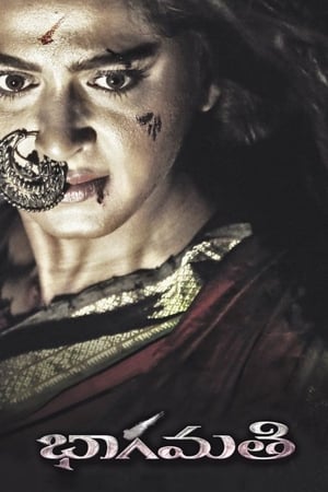 Bhaagamathie (2018) Hindi Dual Audio 450MB Bhaagamathie (2018) Hindi Dual Audio 450MB