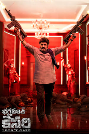 Bhagavanth Kesari 2023 Hindi Dubbed – Bhagavanth Kesari 2023 Hindi Dubbed –