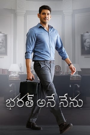 Bharat Ane Nenu (2018) Hindi Dubbed 450MB Bharat Ane Nenu (2018) Hindi Dubbed 450MB