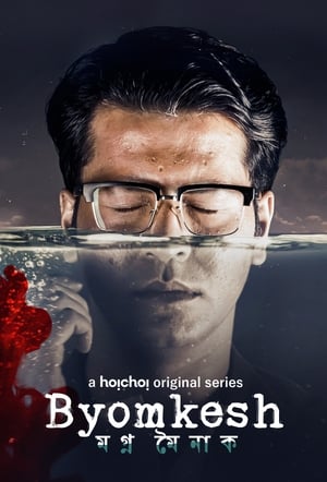 Byomkesh (2017) Season 1 , 2 , 3 Hindi Dubbed All Episodes Byomkesh (2017) Season 1 , 2 , 3 Hindi Dubbed All Episodes