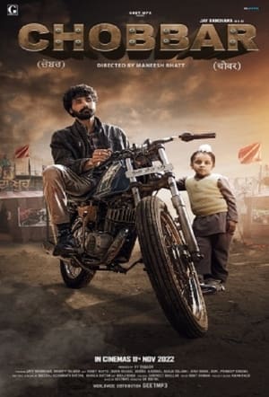Chobbar 2022 Punjabi Movie DVDScr – Chobbar 2022 Punjabi Movie DVDScr –