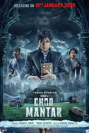 Choo Mantar 2025 Hindi - Kannada Audio Choo Mantar 2025 Hindi - Kannada Audio