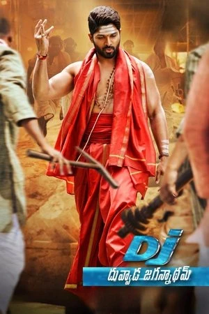 DJ: Duvvada Jagannadham 2017 Hindi - Telugu Dual Audio DJ: Duvvada Jagannadham 2017 Hindi - Telugu Dual Audio