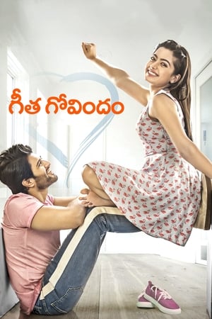 Geetha Govindam (2018) Hindi Dubbed 400MB Geetha Govindam (2018) Hindi Dubbed 400MB
