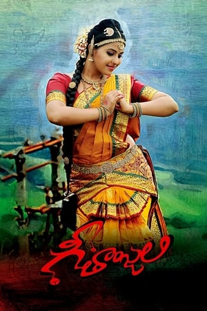 Geethanjali 2014 Hindi Dual Audio 450MB Geethanjali 2014 Hindi Dual Audio 450MB