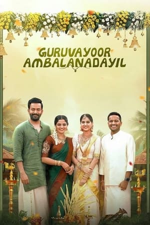 Guruvayoor Ambalanadayil 2024 Hindi Guruvayoor Ambalanadayil 2024 Hindi