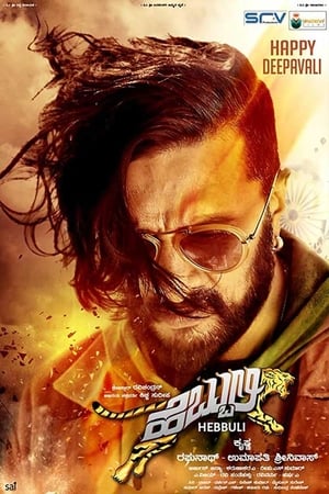 Hebbuli (2017) Hindi Dual Audio 400MB Hebbuli (2017) Hindi Dual Audio 400MB
