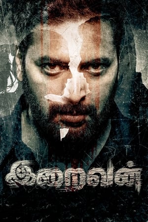 Iraivan 2023 Hindi – Iraivan 2023 Hindi –