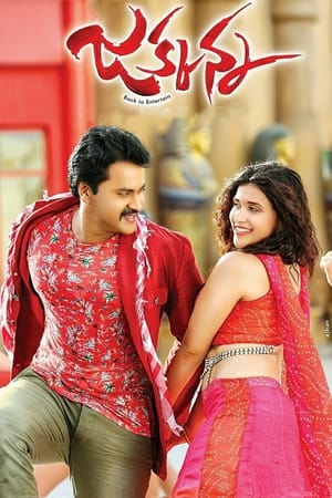 Jakkanna (2016) Hindi Dubbed 350MB Jakkanna (2016) Hindi Dubbed 350MB