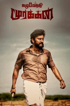 Kazhuvethi Moorkkan 2023 Hindi – Kazhuvethi Moorkkan 2023 Hindi –