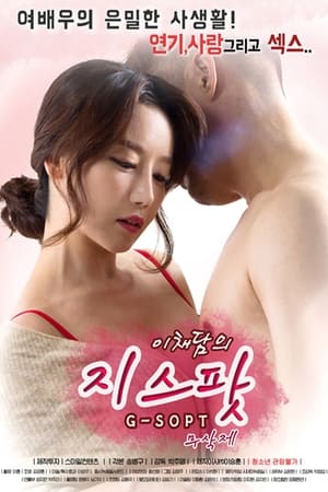 Lee 2017 Hindi Dubbed 340MB Lee 2017 Hindi Dubbed 340MB