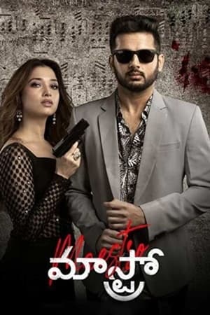 Maestro 2021 Hindi Dual Audio – 720p – Maestro 2021 Hindi Dual Audio – 720p –