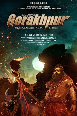 Mahadev Ka Gorakhpur 2024 Hindi Audio Mahadev Ka Gorakhpur 2024 Hindi Audio