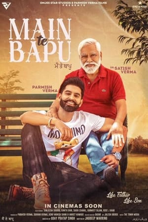 Main Te Bapu 2022 Punjabi Movie – Main Te Bapu 2022 Punjabi Movie –