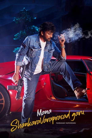 Mana ShankaraVaraPrasad Garu 2026 Hindi Dual Audio Mana ShankaraVaraPrasad Garu 2026 Hindi Dual Audio