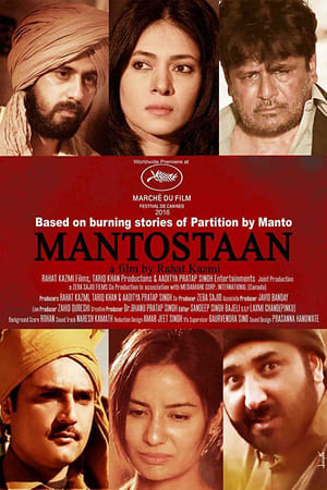 Mantostaan 2017 hindi 100MB movie Download Mantostaan 2017 hindi 100MB movie Download