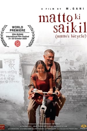 Matto Ki Saikil (2022) Hindi Movie – Matto Ki Saikil (2022) Hindi Movie –
