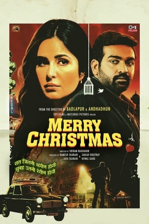 Merry Christmas 2024 Hindi – Merry Christmas 2024 Hindi –
