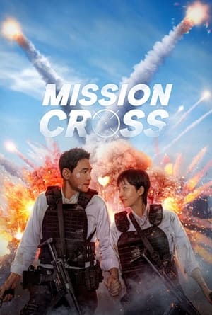 Mission: Cross (2024) Hindi Dual Audio – 720p – Mission: Cross (2024) Hindi Dual Audio – 720p –