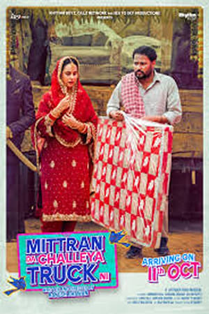 Mittran Da Challeya Truck Ni 2024 Tamil Dubbed Mittran Da Challeya Truck Ni 2024 Tamil Dubbed