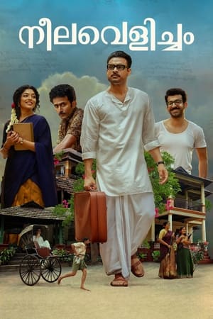Neelavelicham (2023) Hindi Dubbed – Neelavelicham (2023) Hindi Dubbed –