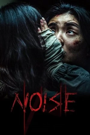 Noise 2025 Hindi - Korean Audio Noise 2025 Hindi - Korean Audio