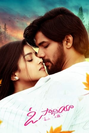 O Saathiya (2023) Hindi O Saathiya (2023) Hindi